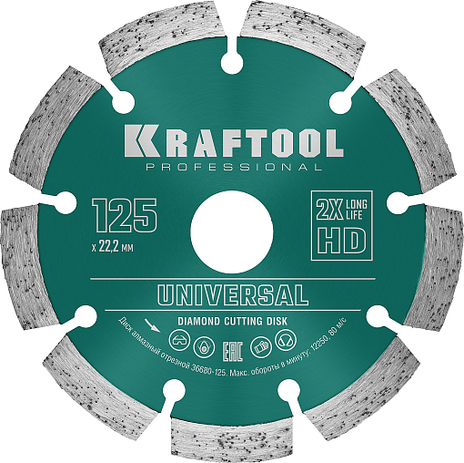 Фото 0 товара Диск отрезной UNIVERSAL KRAFTOOL 36680-125 125Х22.2 мм, алмазный, сегментный, по железобетону, высокопрочному бетону 