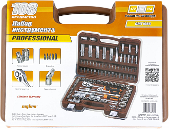 Набор инструмента универсальный 1/4", 3/8", и 1/2"DR, 108 предметов, Ombra - фото 4