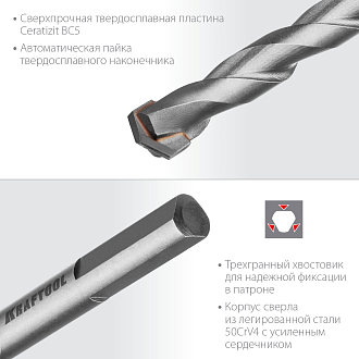 Набор сверл по твёрдым материалам HARD 29177-H5KRAFTOOL 5 шт: 4-5-6-8-10 мм - фото 5