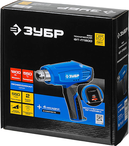 Фото 5 товара Фен технический ФТ-П1800 Профессионал ЗУБР 1800 Вт, 1 режим: 80-400°С; 2 режим: 100-550°С