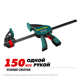 Струбцина 300х85 мм, пистолетная GP-300/85, Kraftool - фото 2