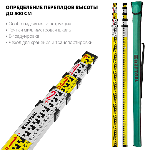 Фото 1 товара Рейка геодезическая KRAFTOOL GR 5 34730 500 см
