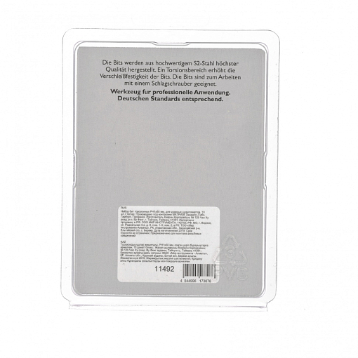 Фото 3 товара Набор бит торсионных PH1 x 50 мм, для ударных шуруповертов, 10 шт. Gross