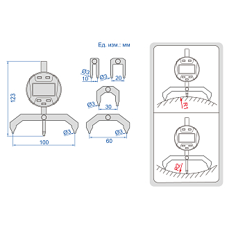 Радиусомер цифровой 5-910мм погрешность ±0.005R, INSIZE - фото 2