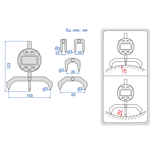 Фото 1 товара Радиусомер цифровой 5-910мм погрешность ±0.005R, INSIZE
