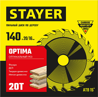 Диск пильный по дереву OPTIMA STAYER 140 x 20/16 мм, 20T, 3681-140-20-20_z01 - фото 2