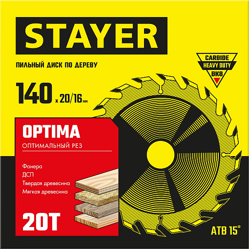 Фото 1 товара Диск пильный по дереву OPTIMA STAYER 140 x 20/16 мм, 20T, 3681-140-20-20_z01