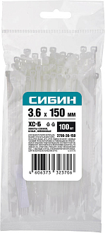 Хомуты нейлоновые белые СИБИН 150х3.6 мм, 100 шт, 3786-36-150 - фото 2