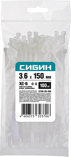 Фото 1 товара Хомуты нейлоновые белые СИБИН 150х3.6 мм, 100 шт, 3786-36-150