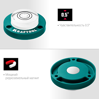 Поверхностный уровень KRAFTOOL BULL'S EYE 34789 49 мм, чувствительность 0.5° - фото 4