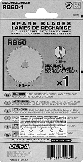 OLFA 60 мм, Лезвие специальное, круговое OL-RB60-1 - фото 5