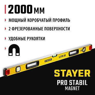 Уровень магнитный STAYER PRO STABIL MAGNET 3480-200 2000 мм, 3 глазка, точность 0.5 мм/м - фото 9