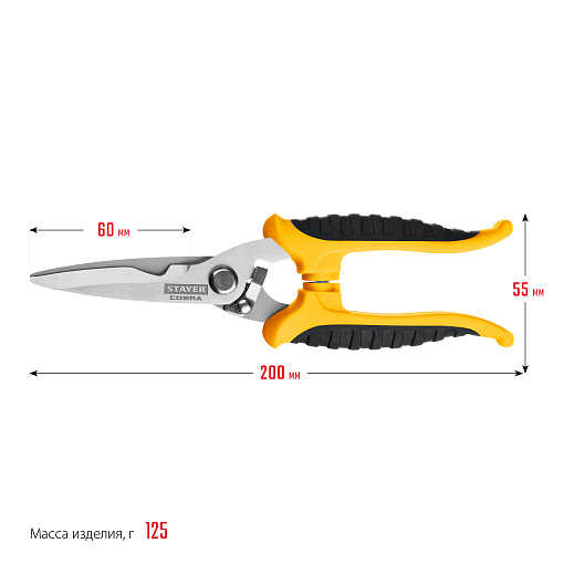 Фото 5 товара Многоцелевые технические ножницы STAYER COBRA 23227 200 мм