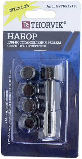 Фото 2 товара Набор для восстановления резьбы свечного отверстия М12х1.25, 5 предметов, THORVIK