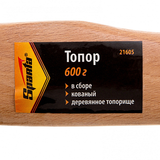 Топор, 600 г, в сборе, кованый, деревянное топорище Sparta - фото 8