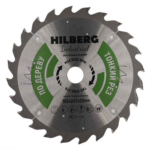 Фото 0 товара Диск пильный Hilberg Industrial Дерево тонкий рез 165*20*24Т