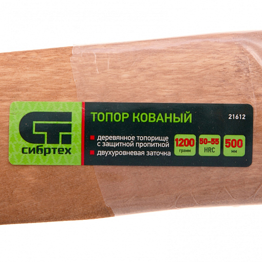 Фото 7 товара Топор кованный, в сборе, 1200/1550 г, деревянное топорище, 500 мм, Б3 Сибртех
