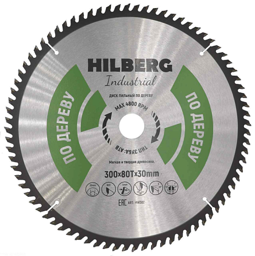 Фото 0 товара Диск пильный Hilberg Industrial Дерево 300*30*80Т