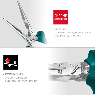 Тонкогубцы 22011-3-20_z01 KRAFTOOL 200 мм - фото 3