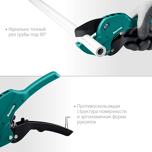 Фото 4 товара Автоматический труборез по металлопластиковым трубам KRAFTOOL Alligator-42 23406-42_z01 42 мм