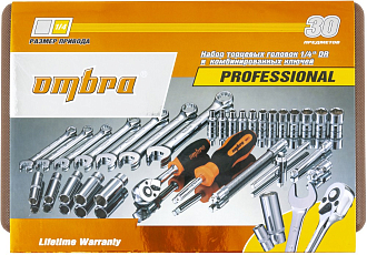 Набор инструмента 1/4"DR, 30 предметов, Ombra - фото 3