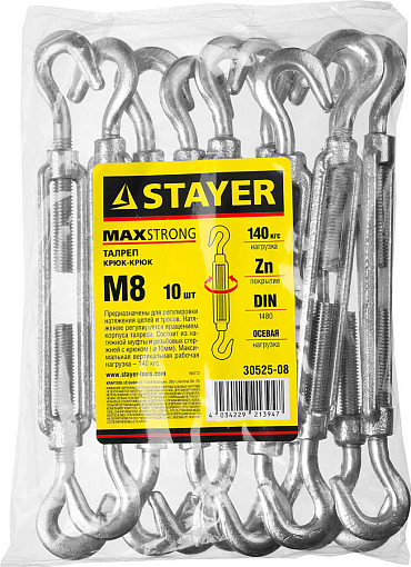 Фото 2 товара Талреп STAYER М8, 10 шт., DIN 1480, крюк-крюк 30525-08