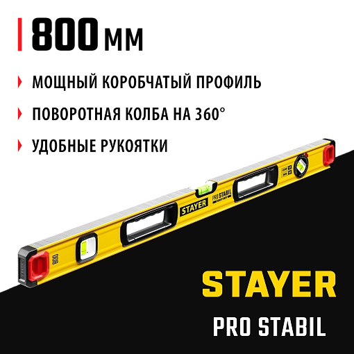Фото 8 товара Уровень строительный фрезерованный STAYER 800 мм, 3 глазка, точность 0.5 мм/м, PRO STABIL 3471-080_z02