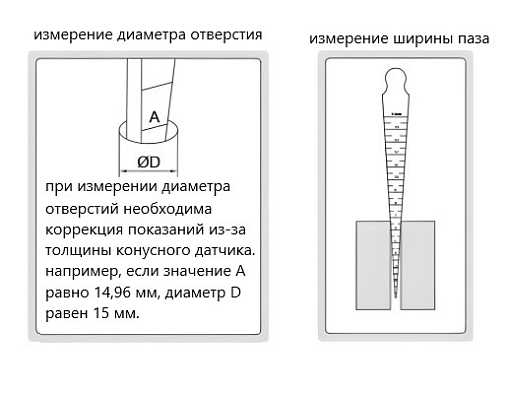 Фото 1 товара Измерительные клинья 30-45мм 0.1мм, INSIZE