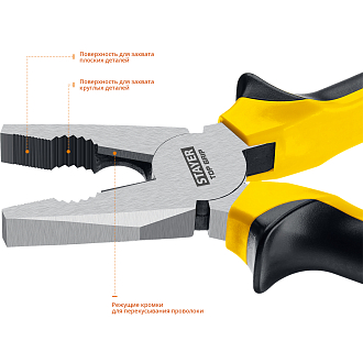 Плоскогубцы комбинированные STAYER 200 мм, TOPGrip 2205-1-20_z02 - фото 4