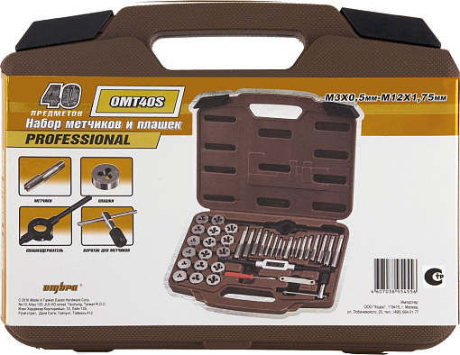 Фото 1 товара Набор метчиков и плашек, 40 предметов, Ombra