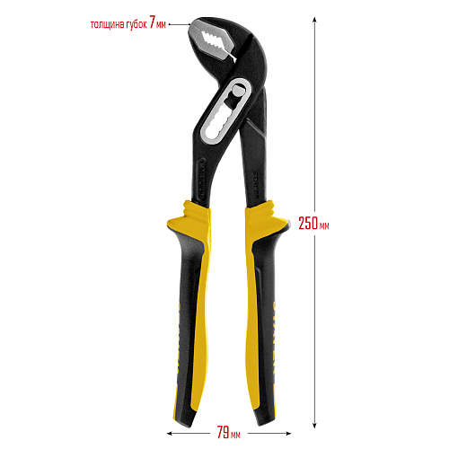 Фото 3 товара Клещи переставные Hercules-Х 2236_z03 Professional STAYER 250 мм