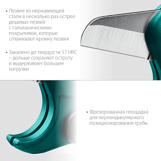 Труборез для металлопластиковых труб KRAFTOOL EXPERT 23381-42_z02 42 мм - фото 7