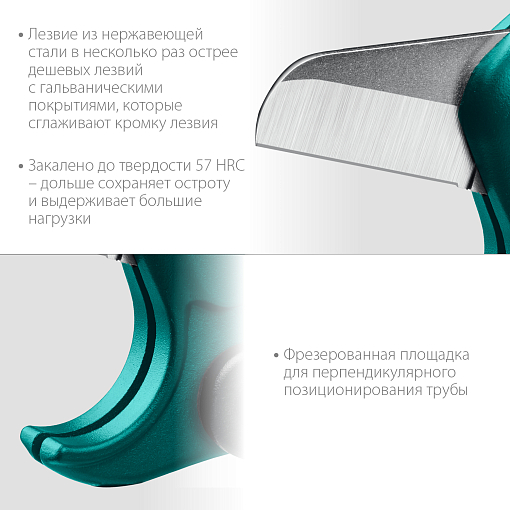 Фото 6 товара Труборез для металлопластиковых труб KRAFTOOL EXPERT 23381-42_z02 42 мм