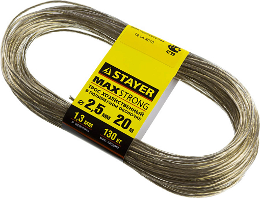 Фото 1 товара Трос хозяйственный STAYER 20 м, стальной, полимерная оболочка, 2.5 мм,50145-2.5