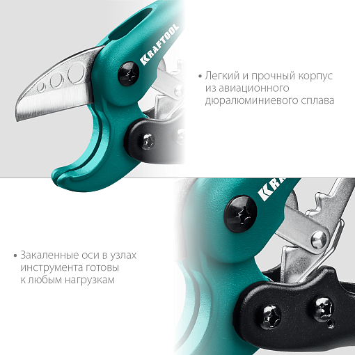 Фото 4 товара Труборез для металлопластиковых труб KRAFTOOL EXPERT 23381-38_z01 38 мм