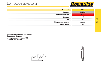 Сверло 3,15 центровочное комбинированное Тип А DIN 333 HSS GUHRING - фото 2