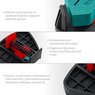 Струбцина 10-22 / 22-40 мм, угловая PCC-9, Kraftool - фото 4