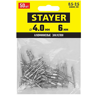 Заклепки алюминиевые STAYER 4.0 х 6 мм, 50 шт.,ProFIX 3120-40-06 - фото 2