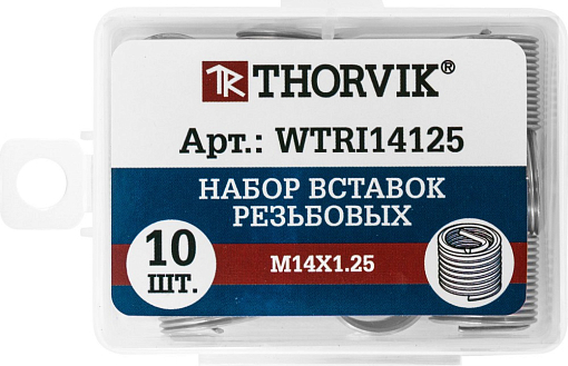 Фото 2 товара Набор вставок резьбовых M14x1.25, 10 предметов, THORVIK