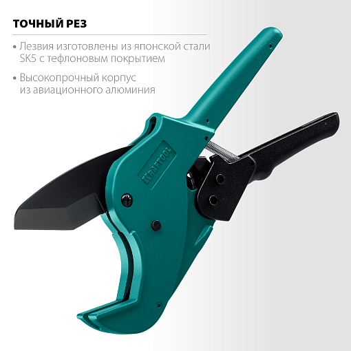 Фото 2 товара Автоматический труборез по металлопластиковым трубам KRAFTOOL Alligator-63 23408-63_z01 63 мм