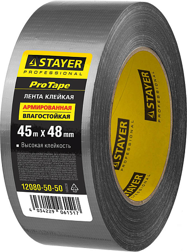 Фото 3 товара Армированная лента (скотч) STAYER 12080-50-50 48 мм х 45 м, серебристая, на тканевой основе