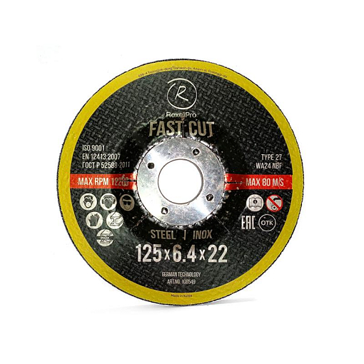 Фото 0 товара 166625 Зачистной круг ROXTOP FAST CUT 125 x 6.4 x 22мм, Т27, нерж.сталь, металл