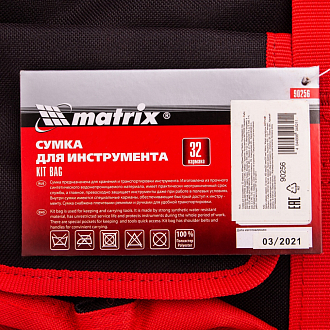 Сумка для инструмента, 32 кармана, 460 х 280 х 305 мм Matrix - фото 8