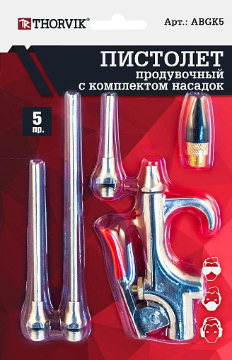 Фото 1 товара Пистолет продувочный с насадками в наборе, 5 предметов, THORVIK