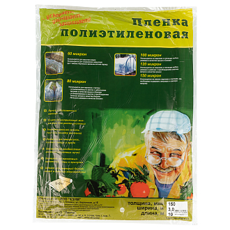 Пленка п/э фас 10 x 3 м, 150 мкм Россия - фото 3