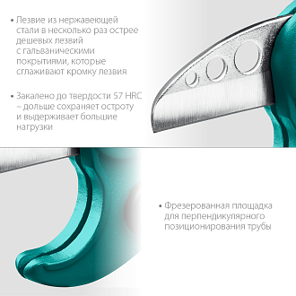 Труборез для металлопластиковых труб KRAFTOOL EXPERT 23381-38_z01 38 мм - фото 6