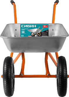 Тачка садовая двухколесная СИБИН СТ-21 39909_z01 100 кг, 65 л - фото 2