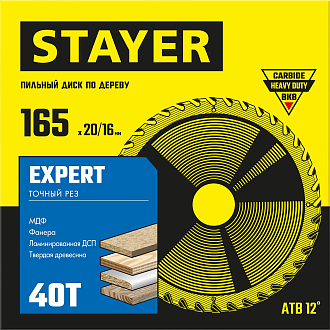 Диск пильный по дереву STAYER 165 x 20/16 мм, 40T, 3682-165-20-40_z01 Expert - фото 2