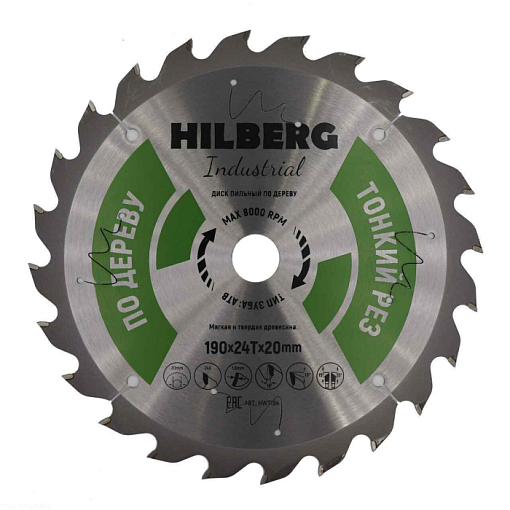 Фото 0 товара Диск пильный Hilberg Industrial Дерево тонкий рез 190*20*24Т