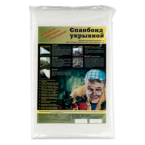 Фото 0 товара Укрывной материал СУФ60, 1.6 х 10 м, белый Россия